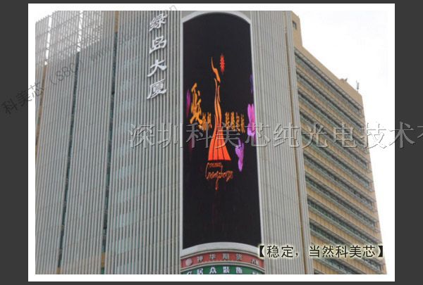 供应金山庆典全彩LED屏幕
