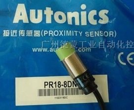 供应奥托尼克斯PR12-4DP