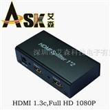 HDMI分配器1分2，一进二出，支持1080P，支持3D