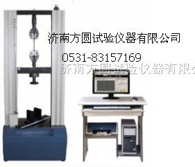 供应WDW-10KN微机控制电子试验机生产厂家