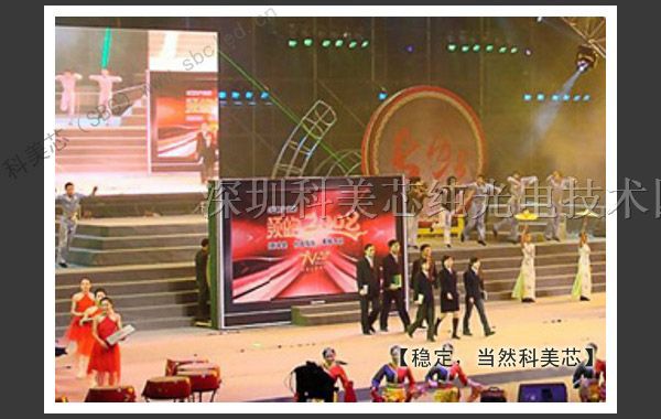 供应汕头房地产全彩LED屏