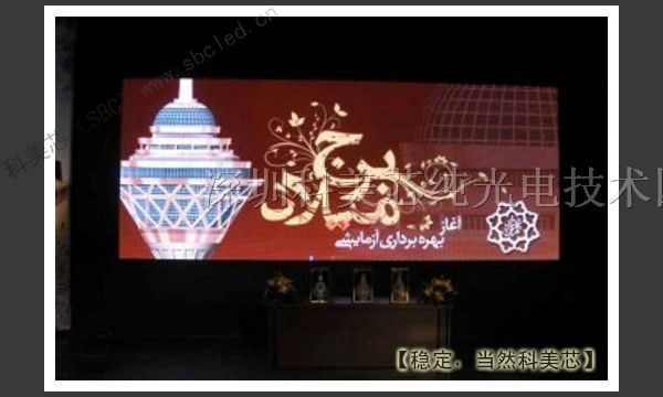 供应广州房地产电子屏