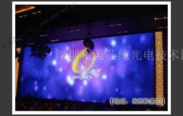 供应天河房地产电子屏幕