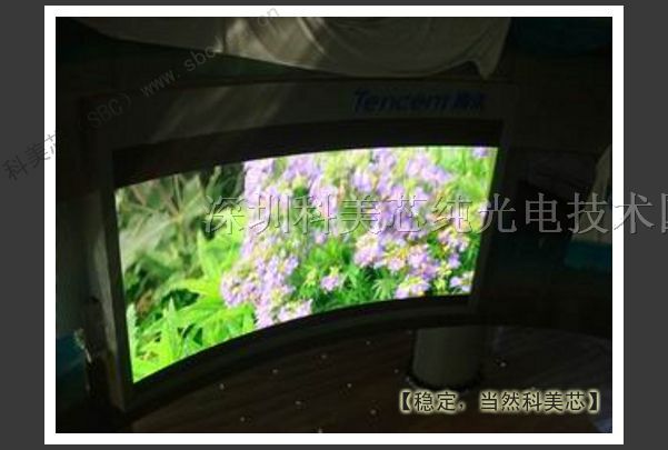 供应中山房地产彩色电子显示屏