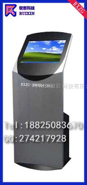供应锐新RXZG-200004立式触摸查询一体机