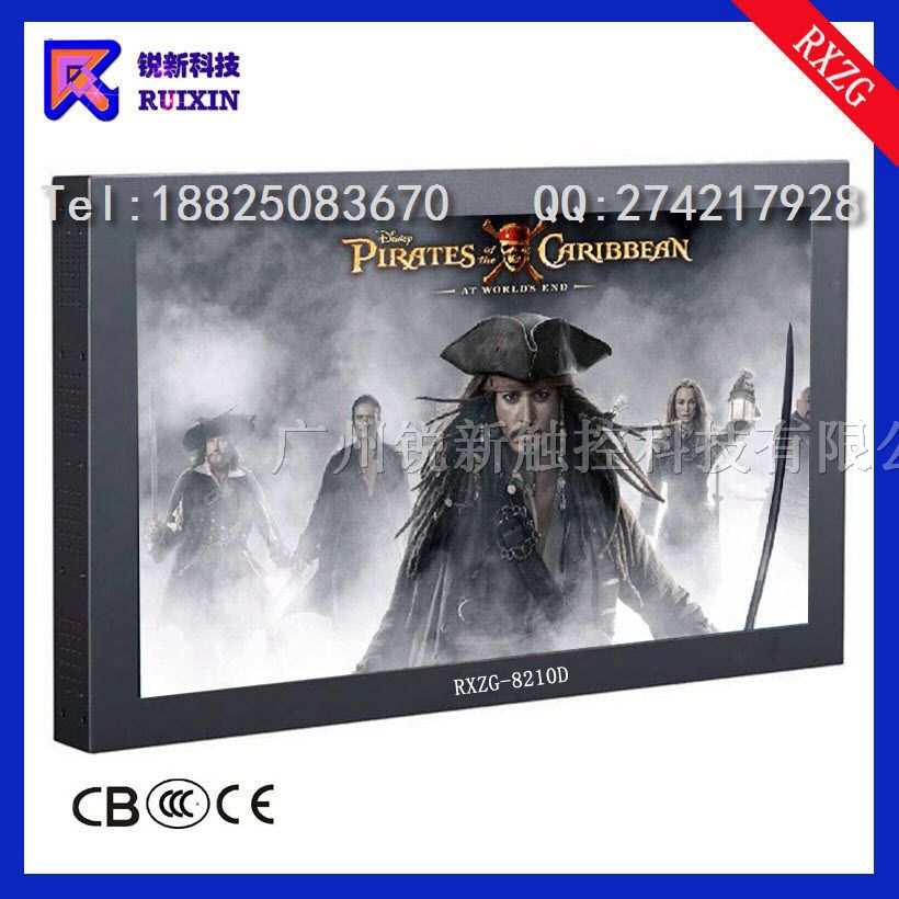 供应锐新RXZG-8210D液晶电视