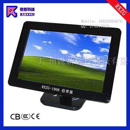 供应锐新RXZG-1906仿苹果高光触摸液晶显示器