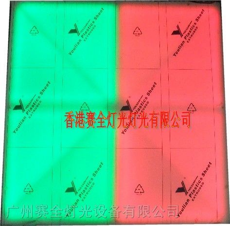 供应 LED地板砖