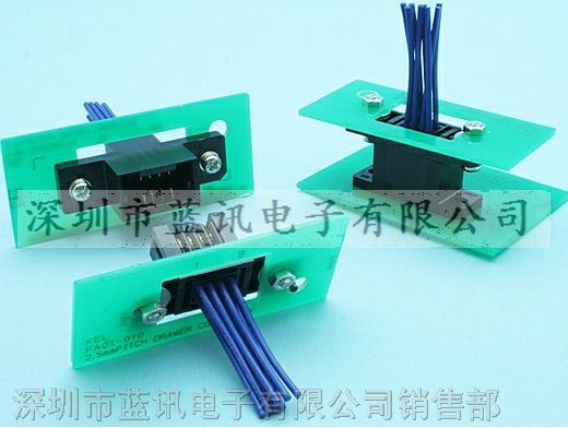 供应KEL FA01系列连接器