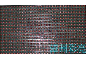 供应P12.5全户外红色单元板，400*200红色单元板