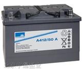 德国阳光电池A412/50A（阳光蓄电池A412-50AH）