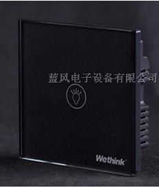 供应 蓝风电子【唯心】触屏系列单路(黑色)