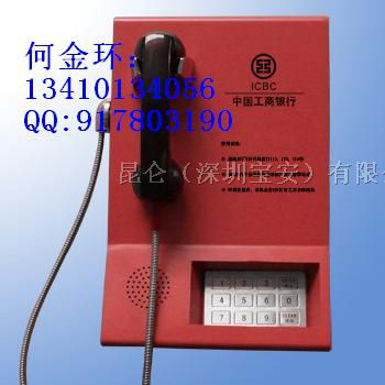 供应银行ATM*电话机