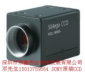 供应XCL-5005索尼500万像素黑白摄像机