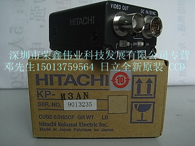 供应KP-M3AN/KP-M3AP日立工业用CCD摄像机