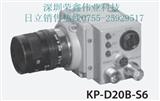 KP-D20B-S6 HITACHI彩色摄像机