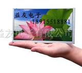 奇美10.1液晶屏
