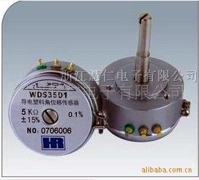 供应导电塑料电位器WDD35D1