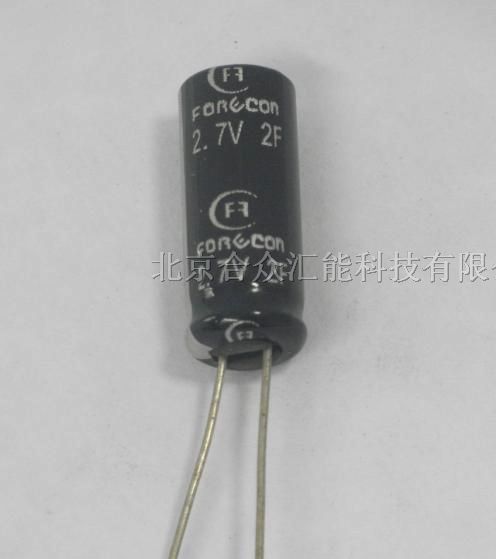 供应*电容2.7V/2F