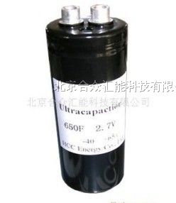 供应*电容2.7V/650F