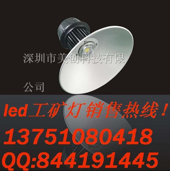 供应200WLED照明灯