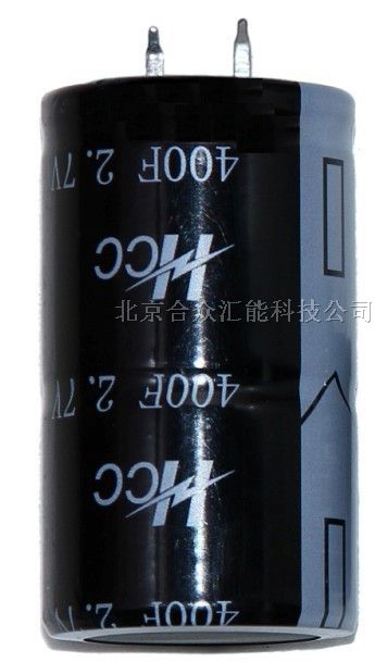 供应400F法拉电容