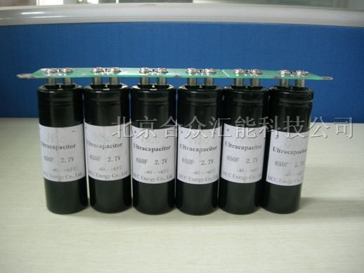 供应*电容系统集成商60V125F模组