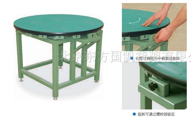 圆盘工作台 圆盘