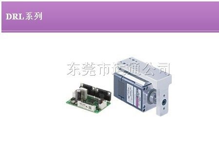 现货东方电动传动装置DRL42PA2-04G