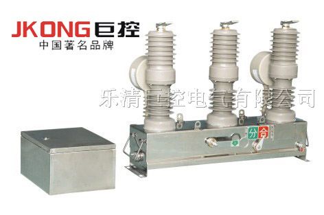 供应ZW32永磁断路器、ZW32-12M永磁机构真空断路器厂家