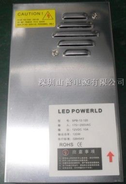 供应新型*雨电源