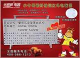 牛哄哄碳纤维电暖器，温暖，健康，*，省钱，省心