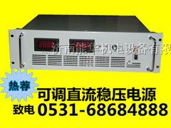 供应输出可调稳压电源0-15V,0-24,0-30V