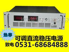 供应可调稳压电源400V10A20A40A50A100A直流稳压电源