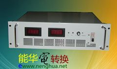 供应110V30A/110V40V/110V50A大功率开关电源/直流电源