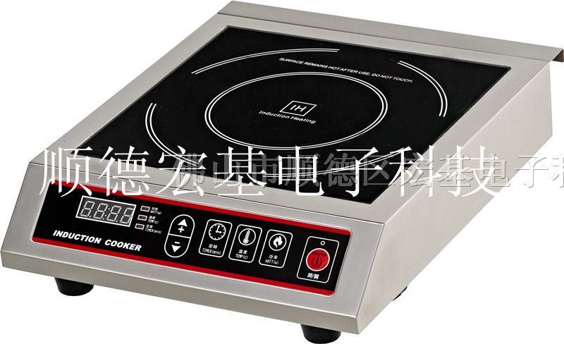 供应商用电磁炉