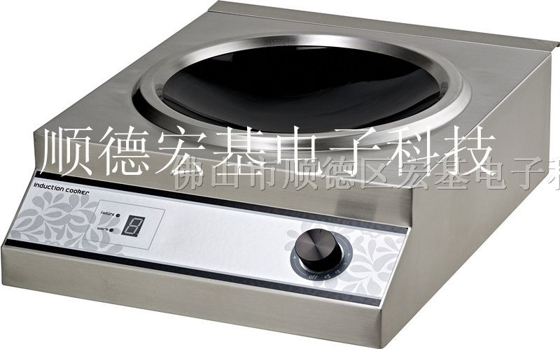 供应商用电磁炉H50-HJ013-A5