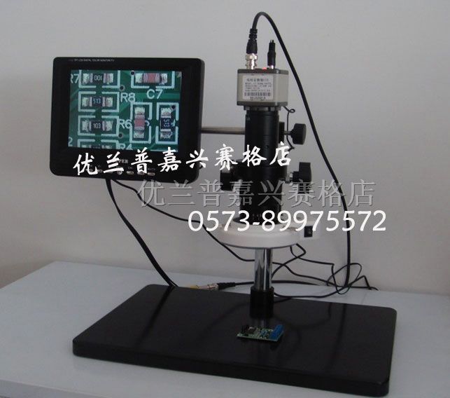 电子视频显微镜 高清CCD显微镜 配8寸显示器 *输出
