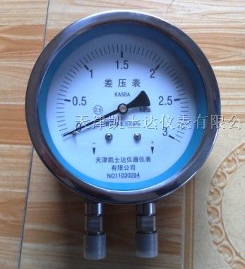供应高静压不锈钢差压表