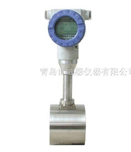 供应温压补偿涡街流量计