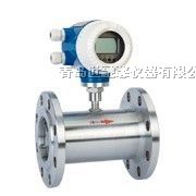 供应南京液体涡轮流量计