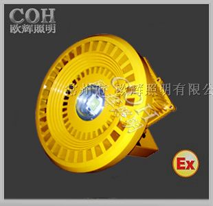 供应欧辉照明*Z-BTC8180 *爆LED大功率投光灯