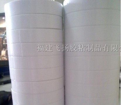 供应油性棉纸双面胶带 替代*双面胶带