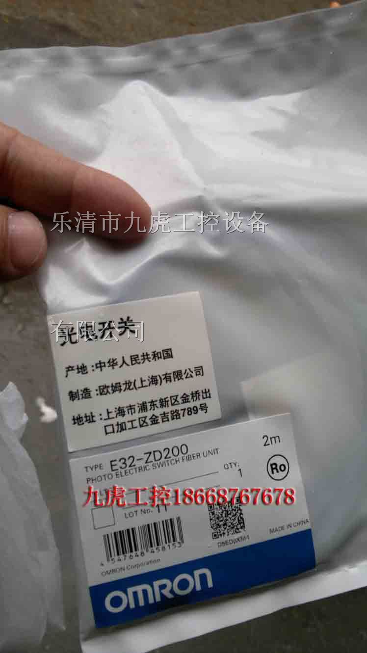 供应天津|欧母龙传感器价格＿OMRON传感器型号