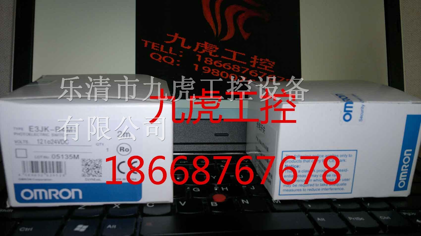 供应黑龙|欧母龙传感器价格＿OMRON传感器型号