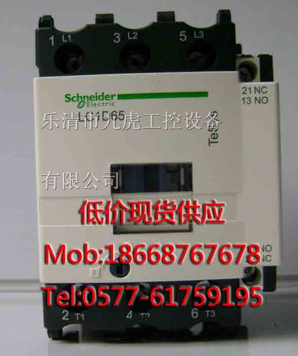 供应LC1-D245施耐德接触器价格★现货*供应