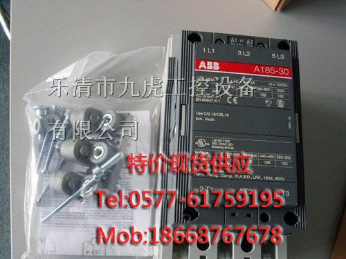 供应ABB接触器样本-产品展示-ABB接触器样本资料