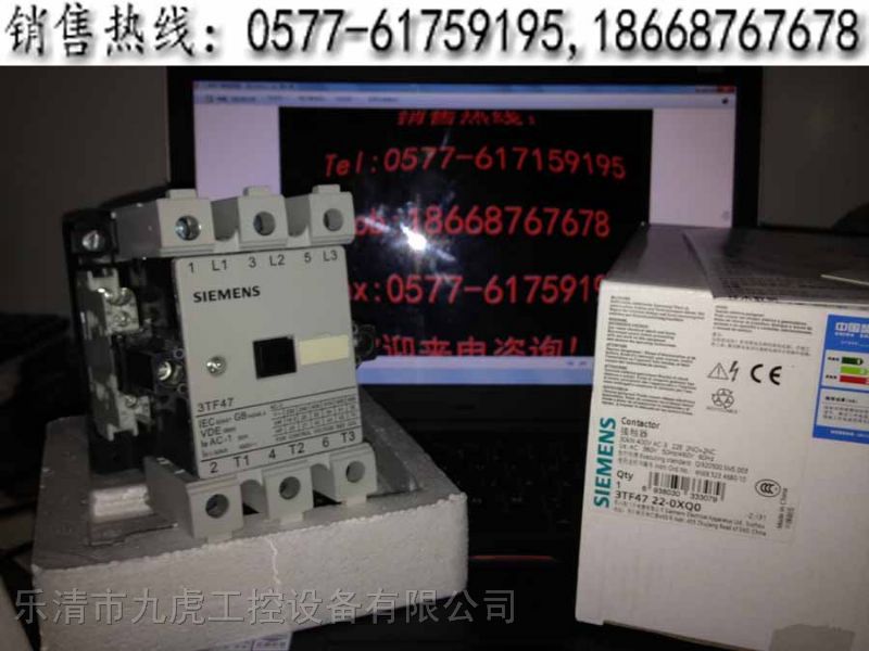 供应西门子接触器＿*总代理
