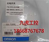 上海|欧母龙传感器价格＿OMRON传感器型号