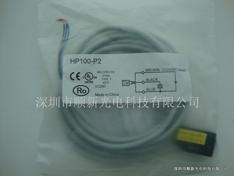 供应HP100-P2日本山武HP100-P2光电开关